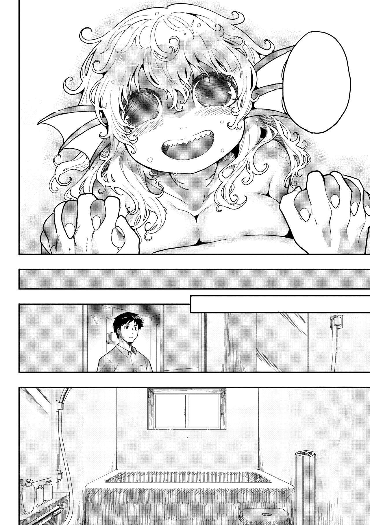 [Sanjiro] Subete Ga Tsunagaru Basho De, Mata (COMIC GAIRA Vol. 18) [Textless] Bildnummer 28