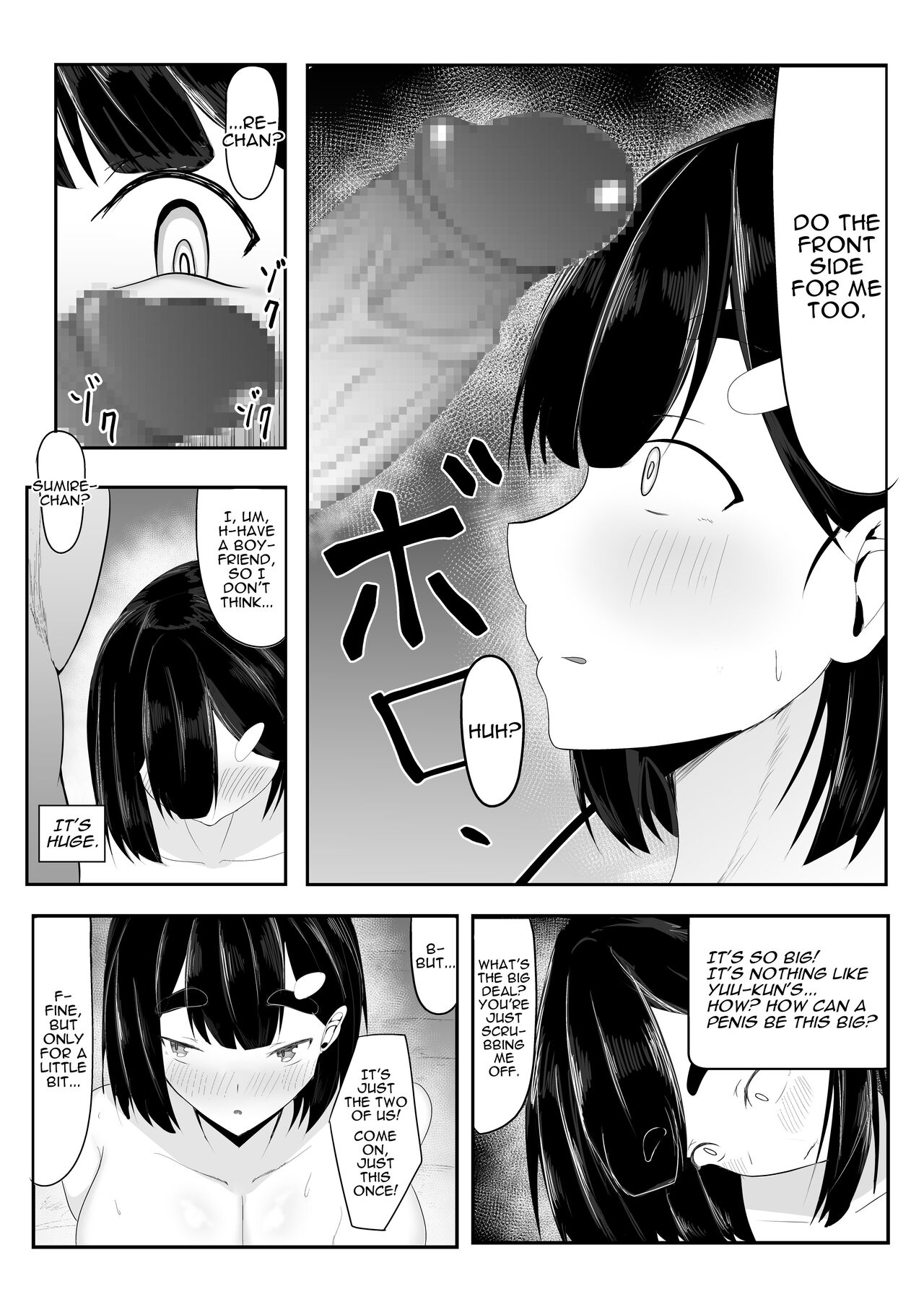 [Ikki Ichiyuu] My Prim & Proper Girlfriend Gets Corrupted By A Massive Dick At Training Camp [English] [Darg777 Translations] 이미지 번호 14