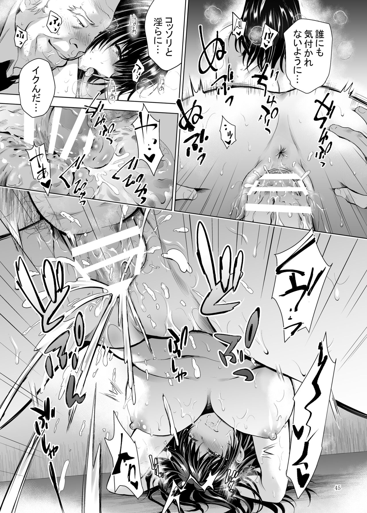 [Studio BIG-X (Arino Hiroshi)] H-Cup Yutosei no Mesu Ana Chokyoron [Digital] image number 45