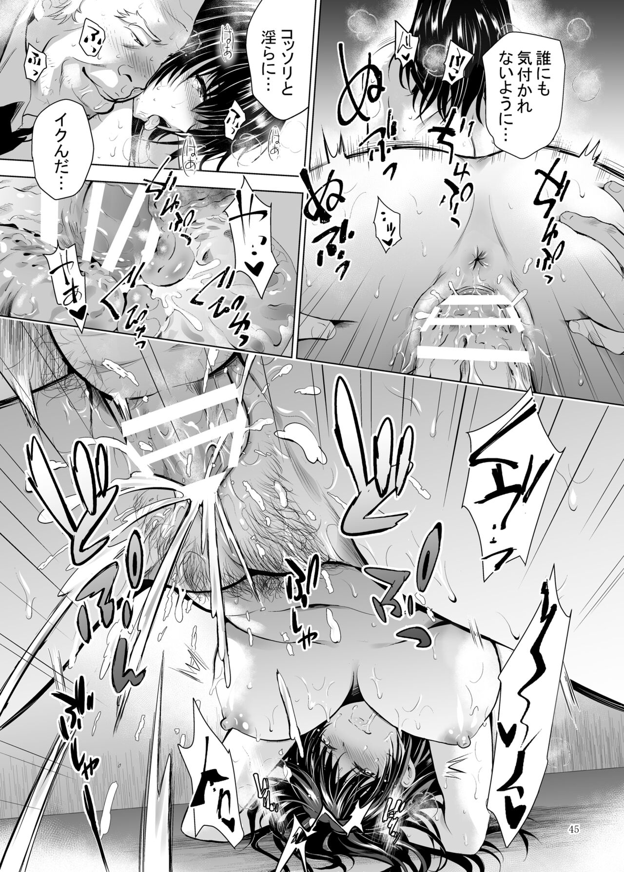 [Studio BIG-X (Arino Hiroshi)] H-Cup Yutosei no Mesu Ana Chokyoron [Digital] image number 96