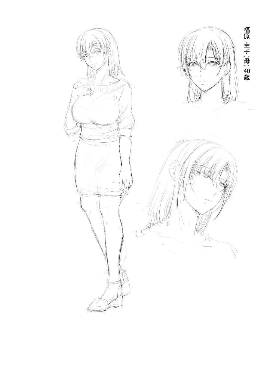 [Studio BIG-X (Arino Hiroshi)] H-Cup Yutosei no Mesu Ana Chokyoron [Digital] image number 103