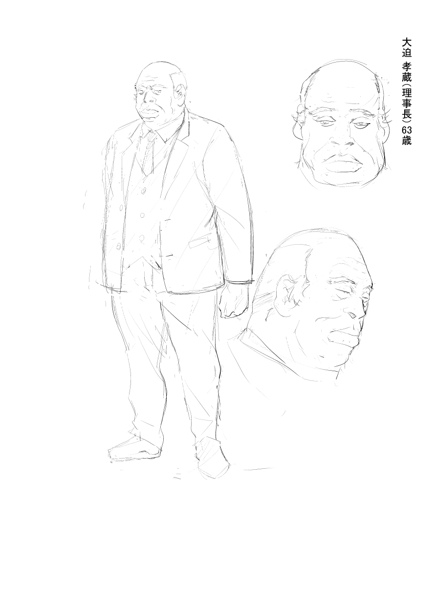 [Studio BIG-X (Arino Hiroshi)] H-Cup Yutosei no Mesu Ana Chokyoron [Digital] image number 104