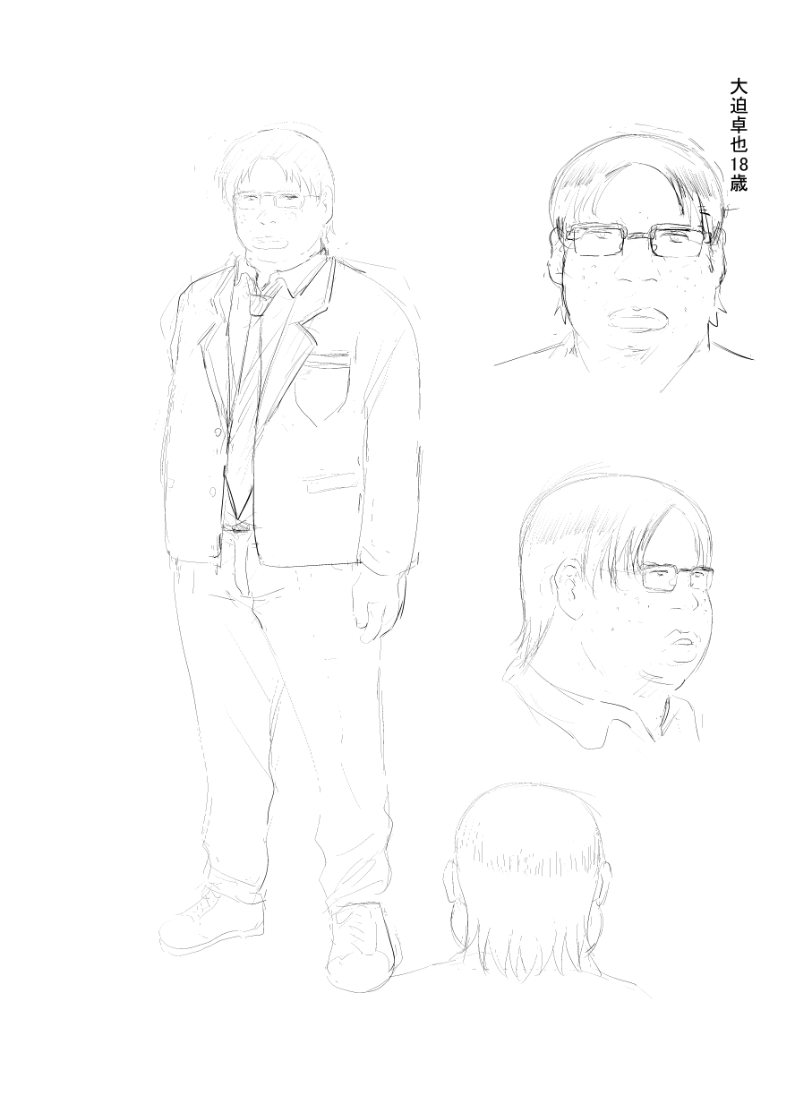 [Studio BIG-X (Arino Hiroshi)] H-Cup Yutosei no Mesu Ana Chokyoron [Digital] image number 105