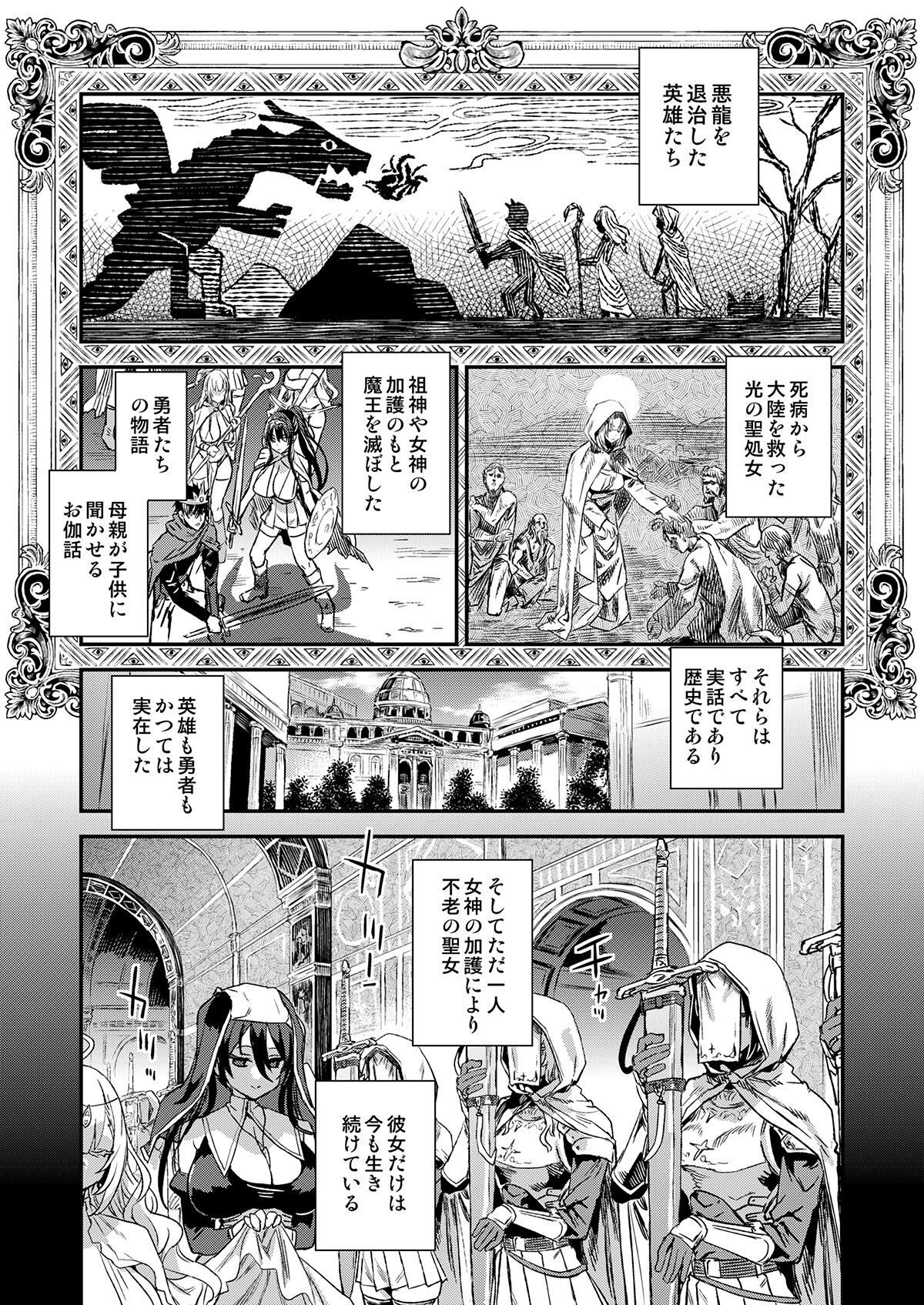 [asanagi]Summer comic manuscript work progress 图片编号 1
