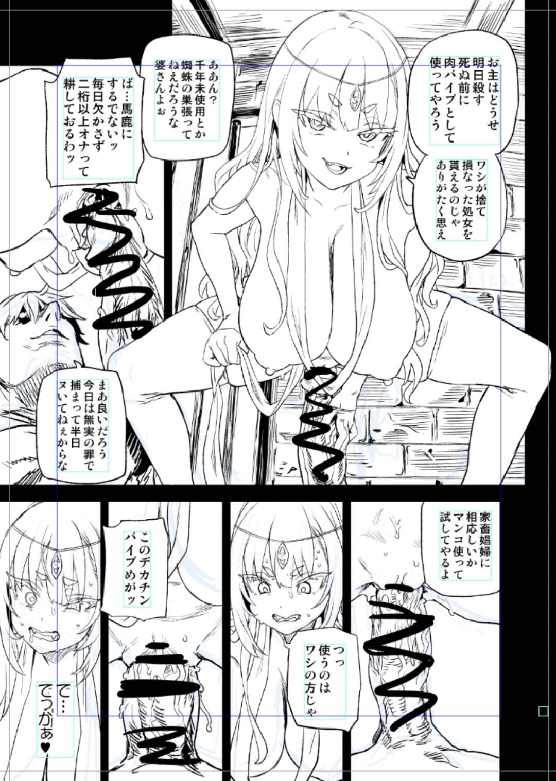 [asanagi]Summer comic manuscript work progress 图片编号 8