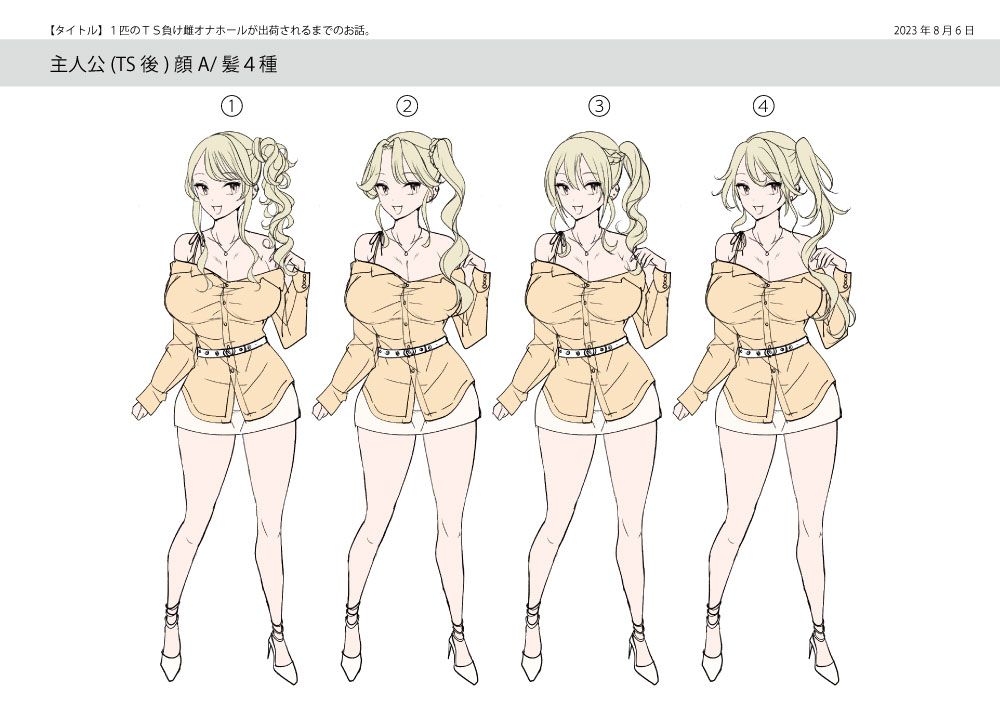 [Amuai Okashi Seisakusho (Tsukumaru)] Production Process for a Single Lewd Girl on the TS Onahole Factory. With Some Aftermath [English] [GTF] image number 41