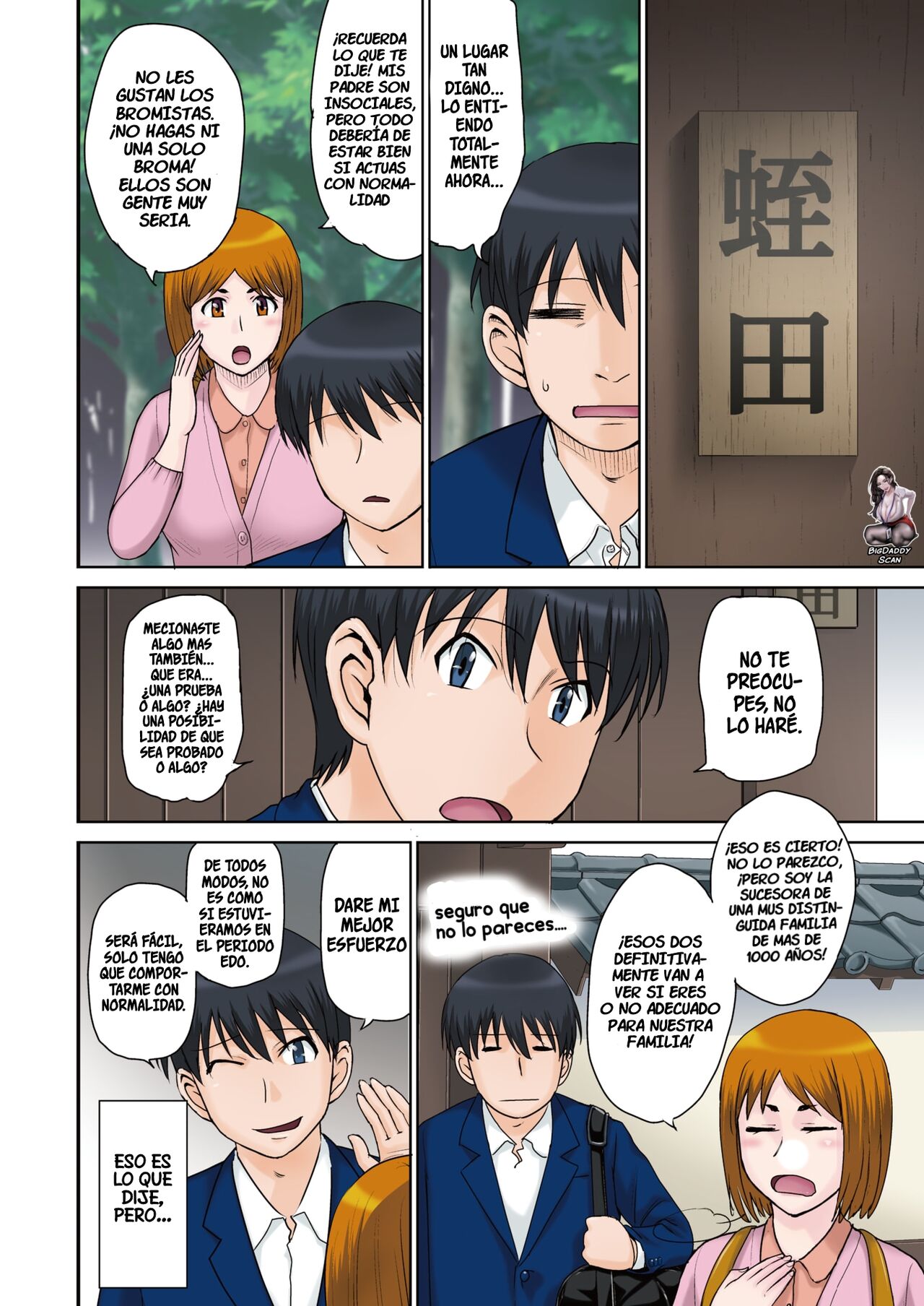 [Tsukino Jyogi] Kyuuke No Shiren [Spanish] [BigDaddyScan] [Lovely Diablesse Scan] 图片编号 2