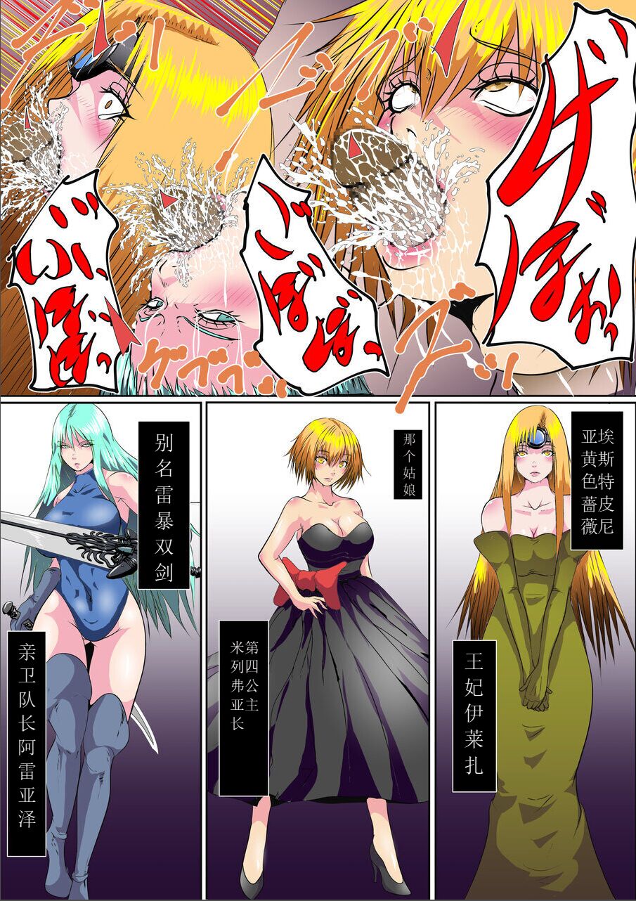 首オナホ】ネックコレクターII【首姦】 이미지 번호 7