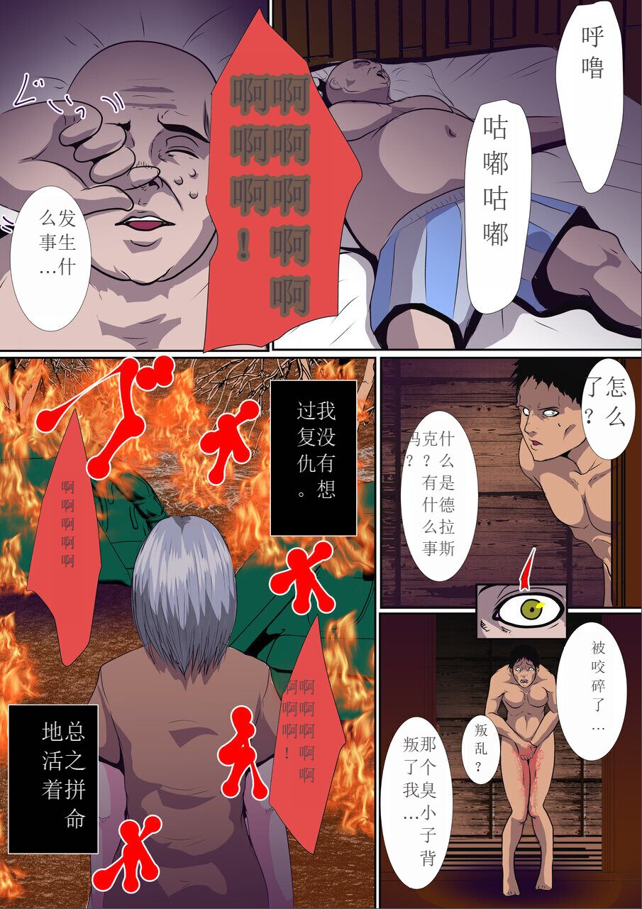 首オナホ】ネックコレクターII【首姦】 이미지 번호 15