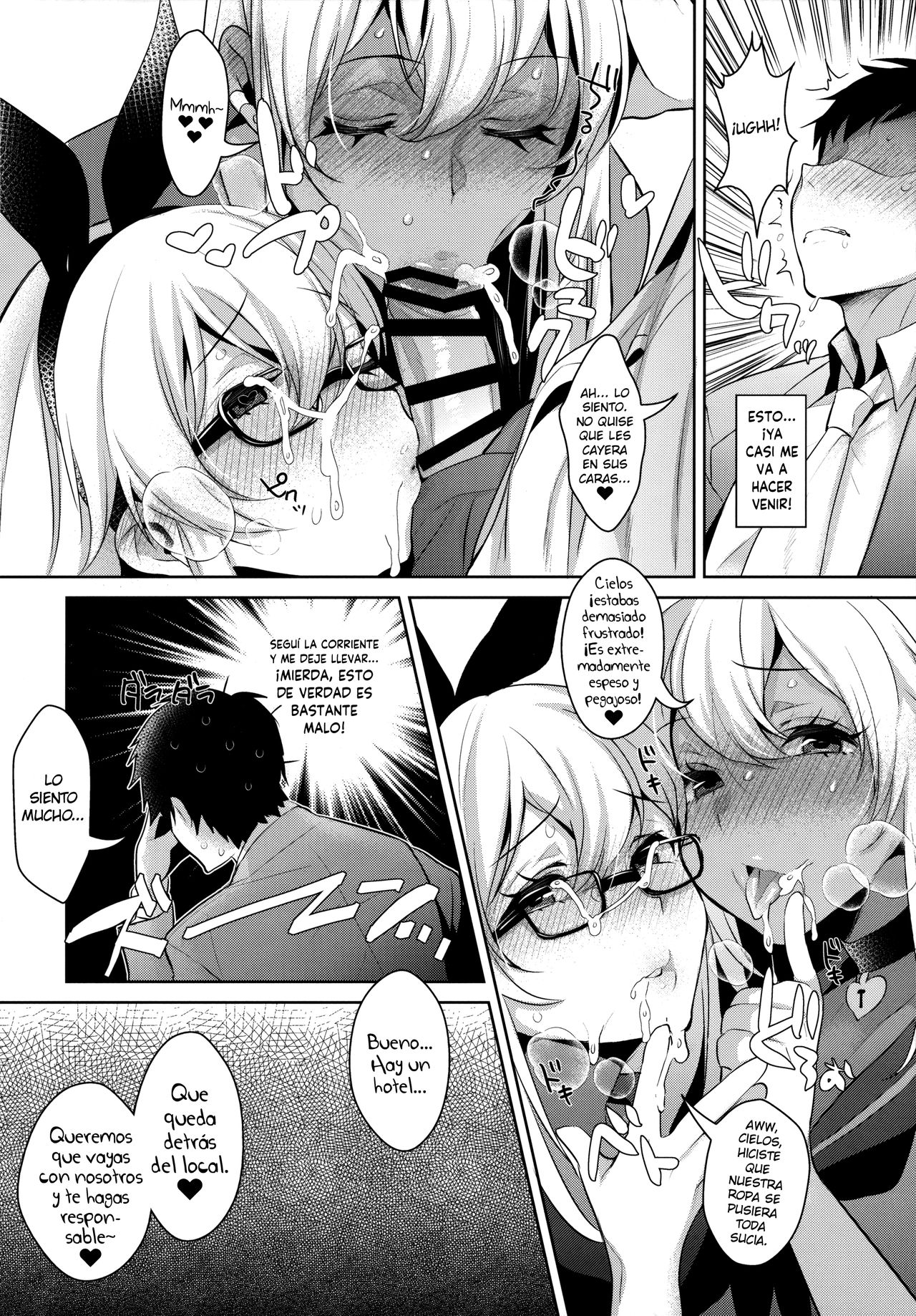 (C91) [Inariya (Inari)] Shucchou! Shimakaze-kun no Heya ~Josou CabaClu Hen~ (Kantai Collection -KanColle-) [Spanish] [NekoCreme] 이미지 번호 12