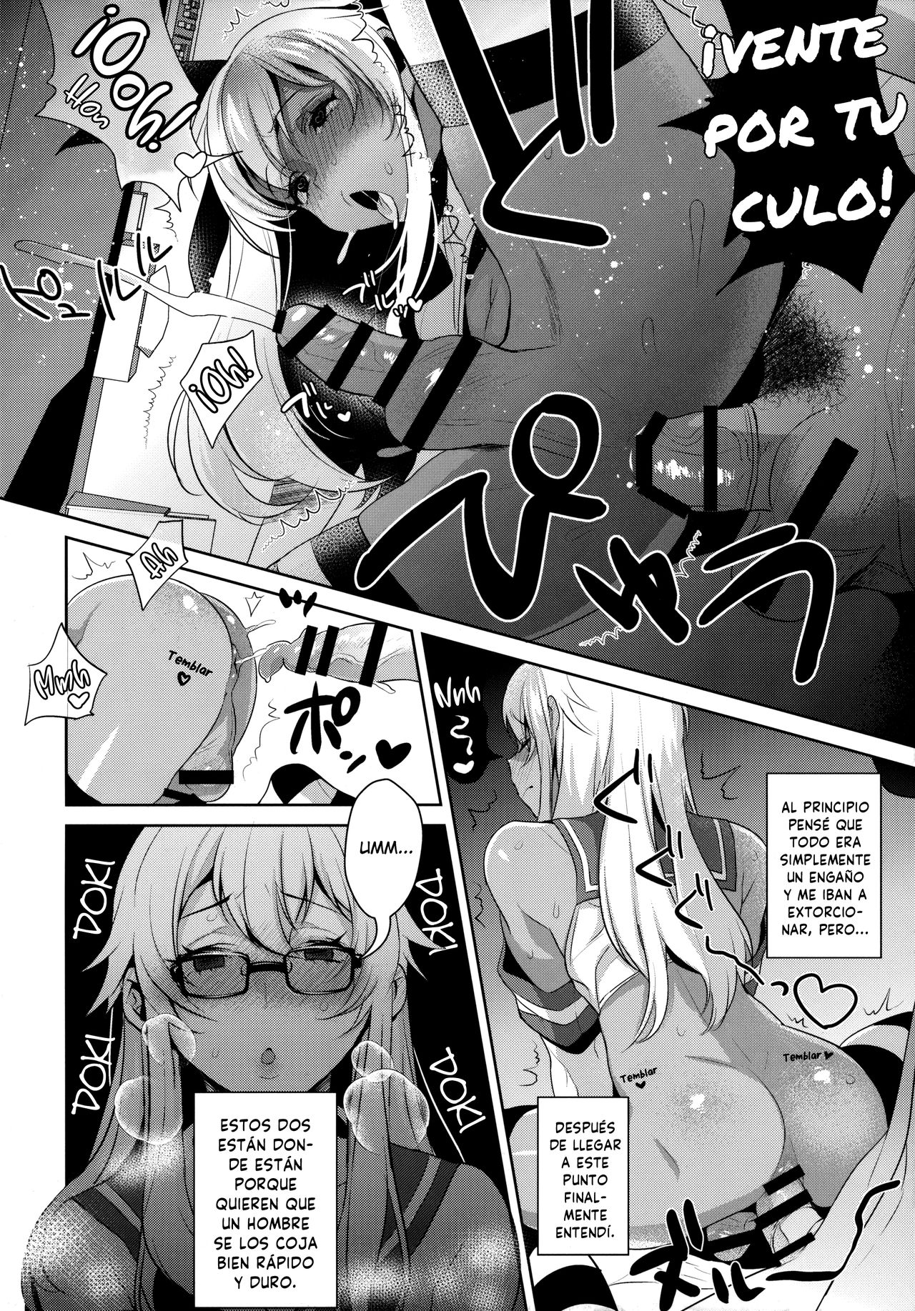 (C91) [Inariya (Inari)] Shucchou! Shimakaze-kun no Heya ~Josou CabaClu Hen~ (Kantai Collection -KanColle-) [Spanish] [NekoCreme] 이미지 번호 18