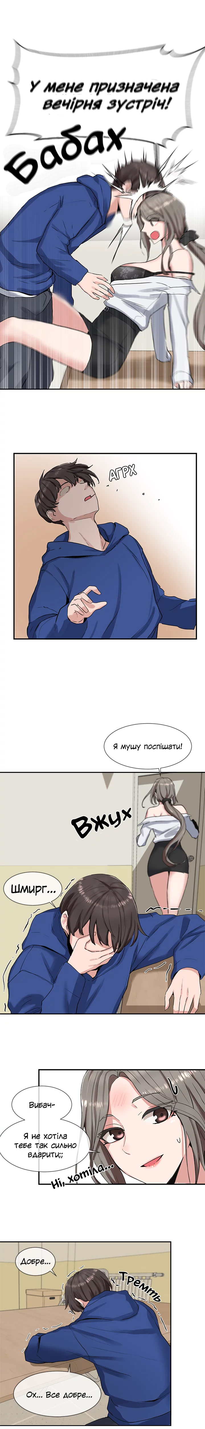 [QRQ] Театральний клуб 11 [Ukrainian][Волинський вісник image number 3