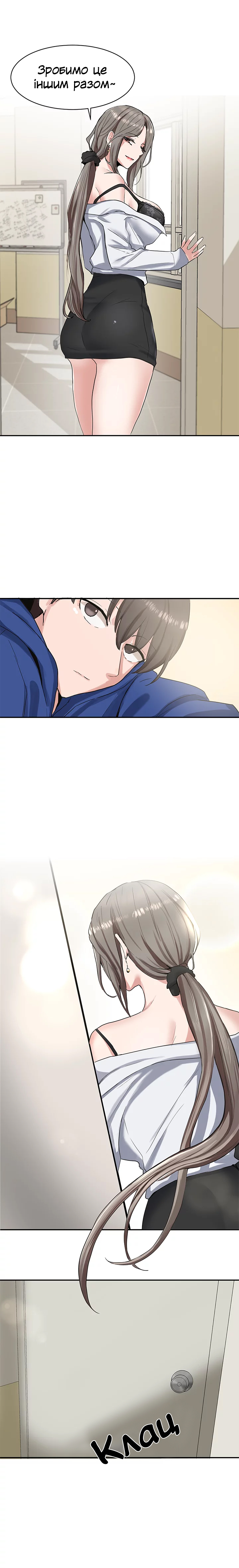 [QRQ] Театральний клуб 11 [Ukrainian][Волинський вісник image number 4