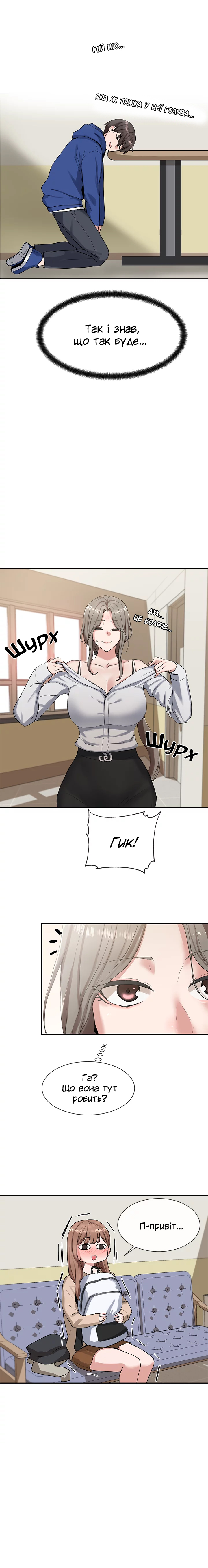 [QRQ] Театральний клуб 11 [Ukrainian][Волинський вісник image number 5