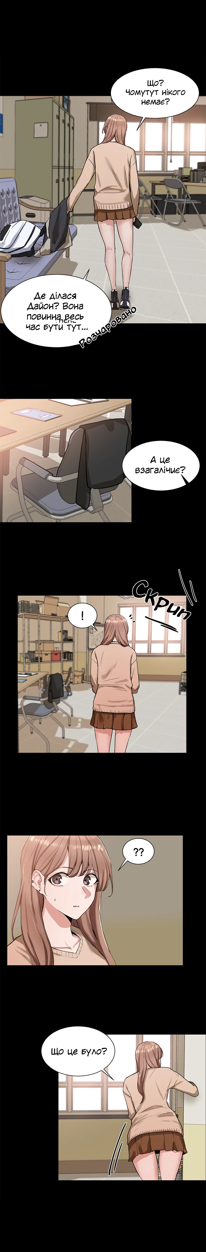 [QRQ] Театральний клуб 11 [Ukrainian][Волинський вісник image number 8