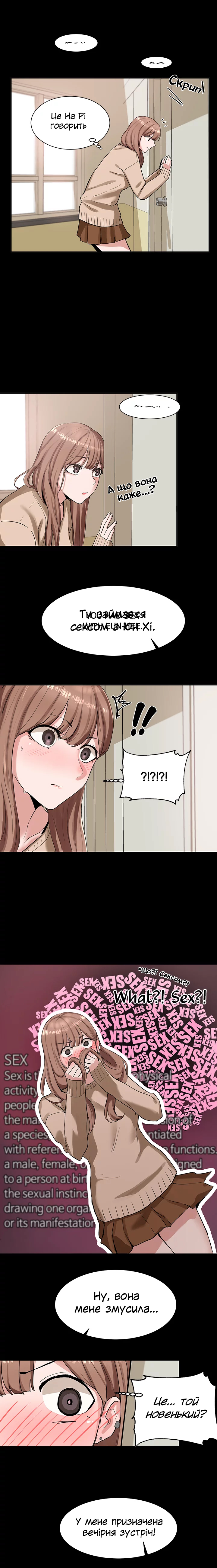 [QRQ] Театральний клуб 11 [Ukrainian][Волинський вісник image number 9