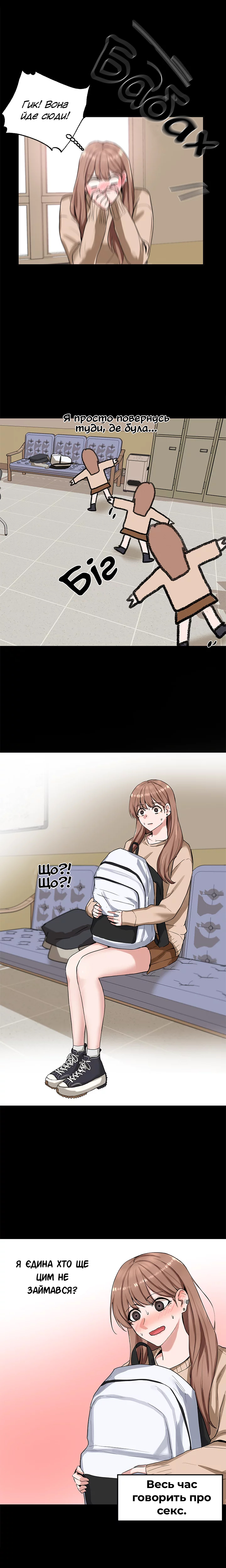 [QRQ] Театральний клуб 11 [Ukrainian][Волинський вісник image number 10