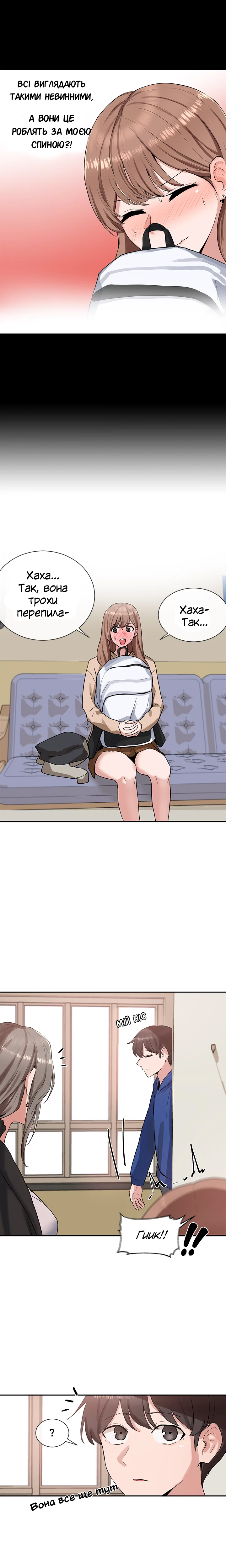 [QRQ] Театральний клуб 11 [Ukrainian][Волинський вісник image number 11