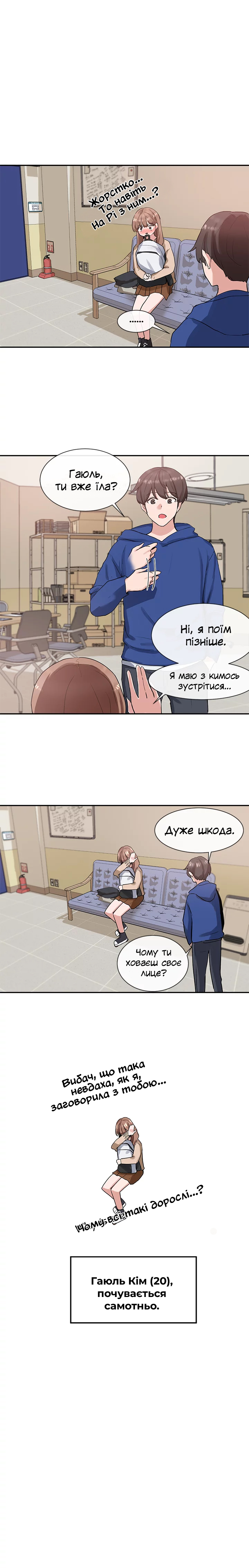 [QRQ] Театральний клуб 11 [Ukrainian][Волинський вісник image number 13