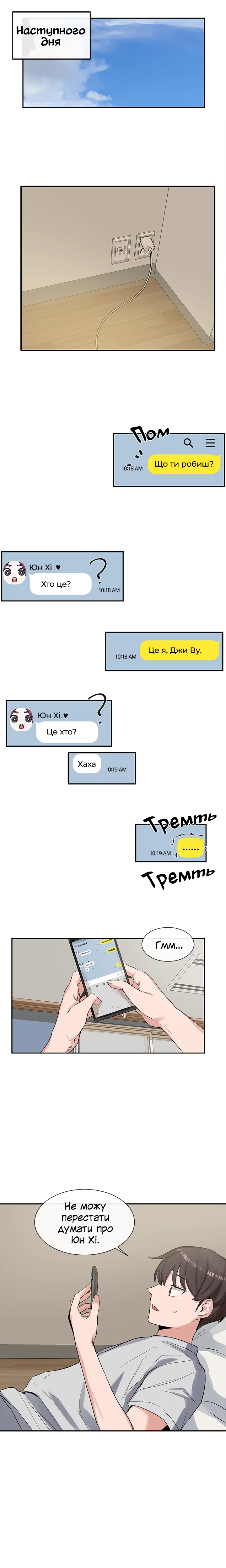 [QRQ] Театральний клуб 11 [Ukrainian][Волинський вісник image number 14