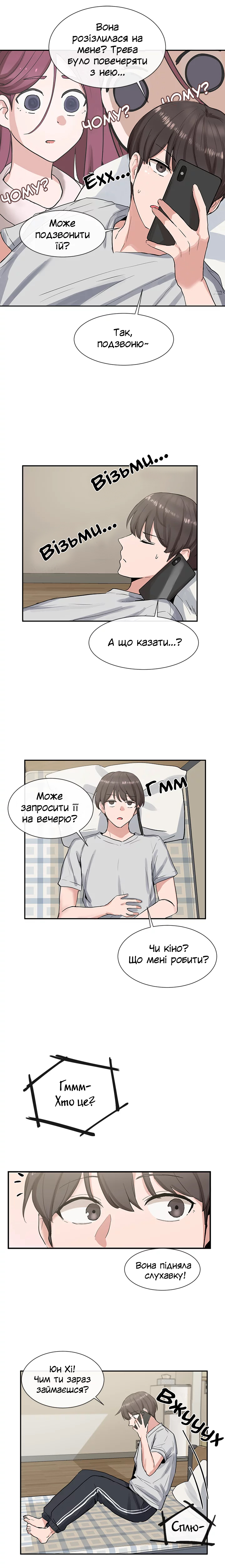 [QRQ] Театральний клуб 11 [Ukrainian][Волинський вісник image number 15