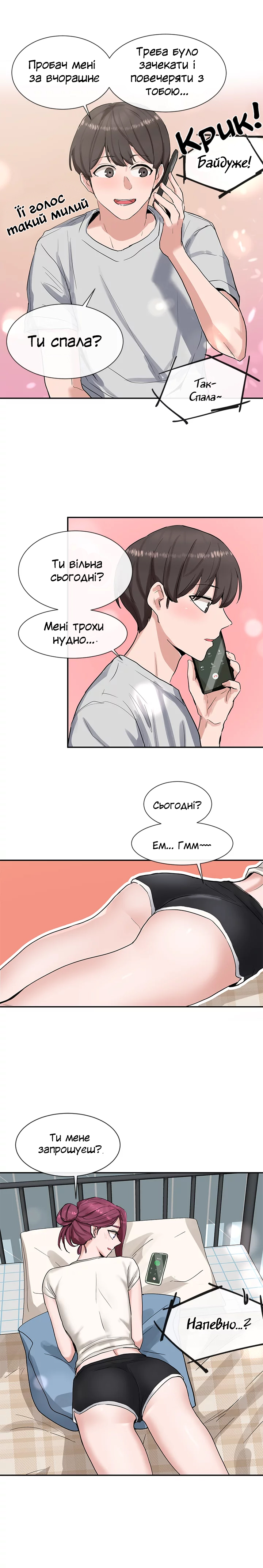 [QRQ] Театральний клуб 11 [Ukrainian][Волинський вісник image number 16