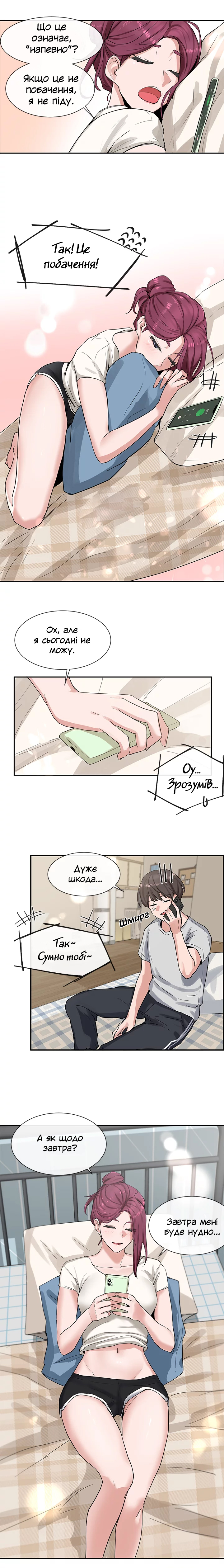 [QRQ] Театральний клуб 11 [Ukrainian][Волинський вісник image number 17