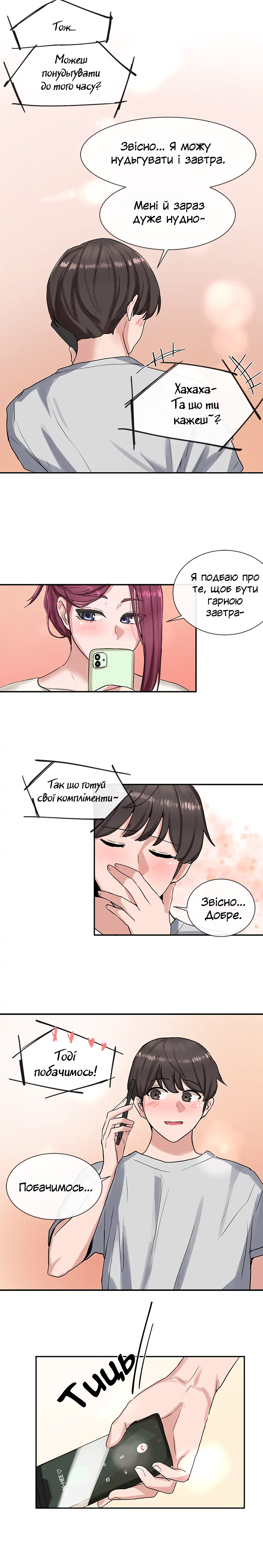 [QRQ] Театральний клуб 11 [Ukrainian][Волинський вісник image number 18