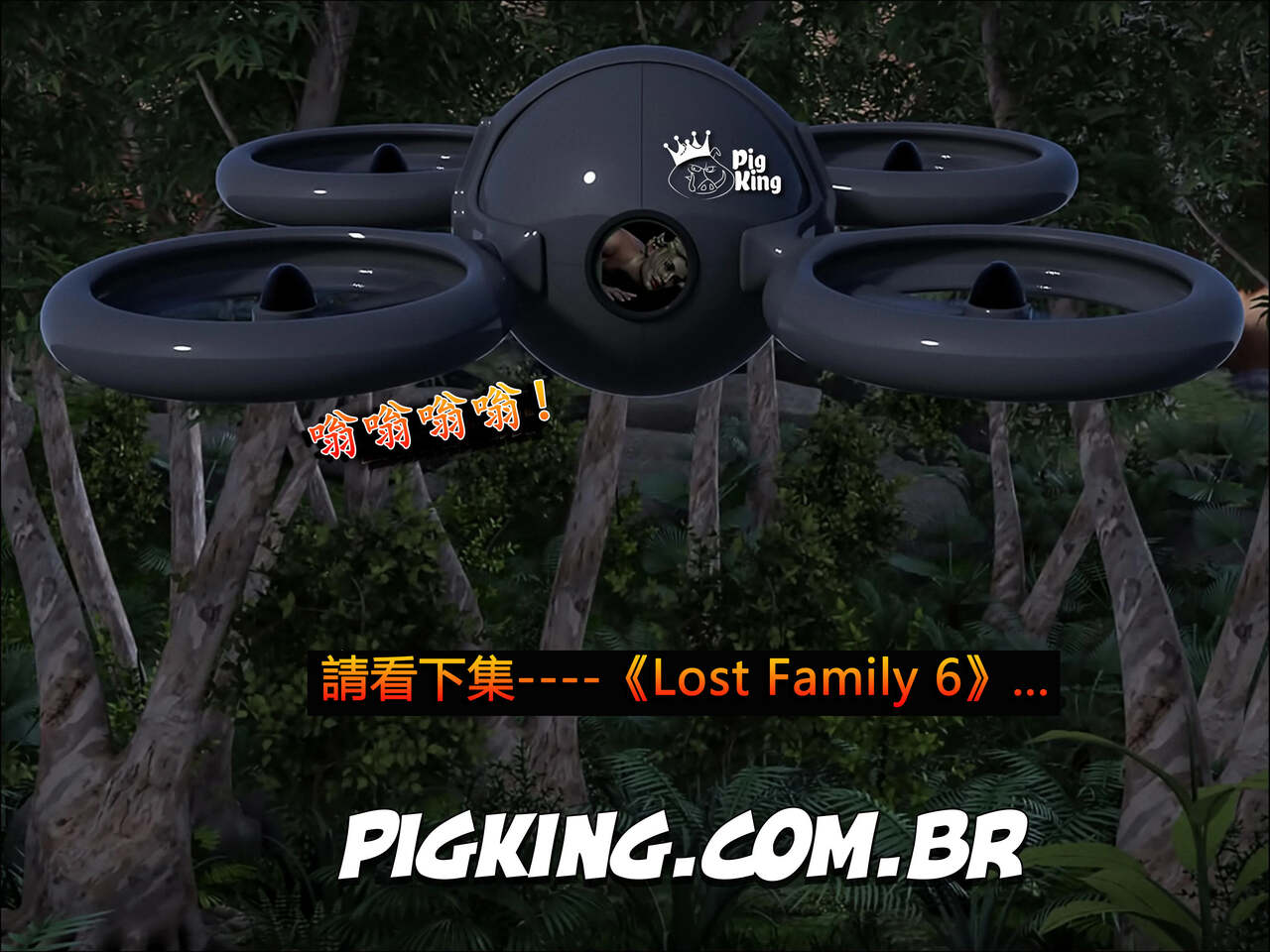 [Pig King] Lost Family 5 [🇨🇳] (雞巴長籃子大業餘漢化) image number 93