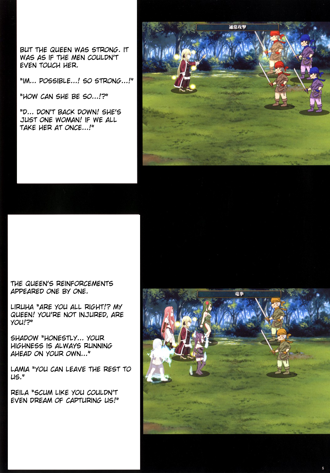 [Crimson] Crimson Queen [Chapter 1-5] [English] [Kizlan] image number 7