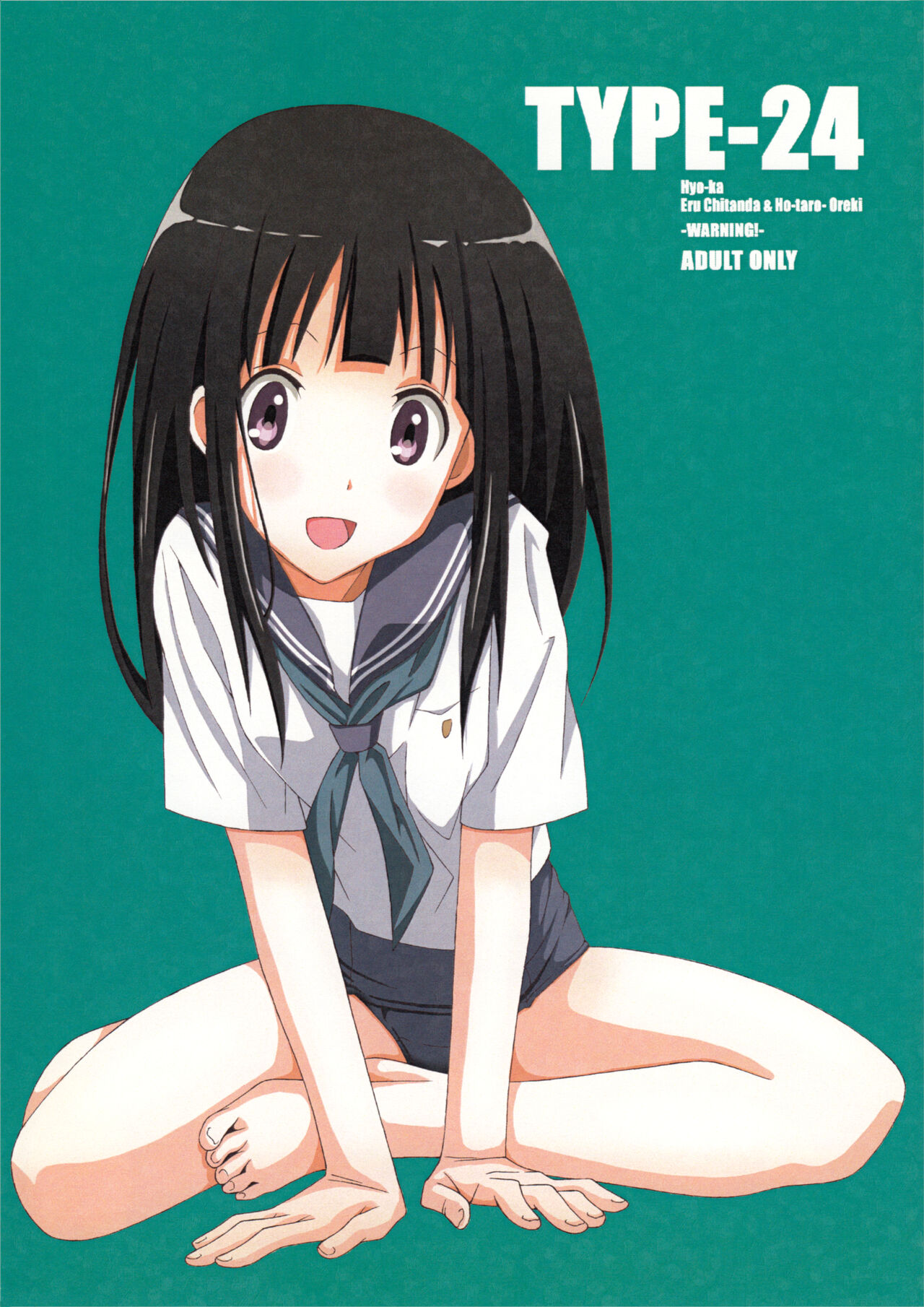 [TYPE-57 (Frunbell)] TYPE-24 (Hyouka) image number 1