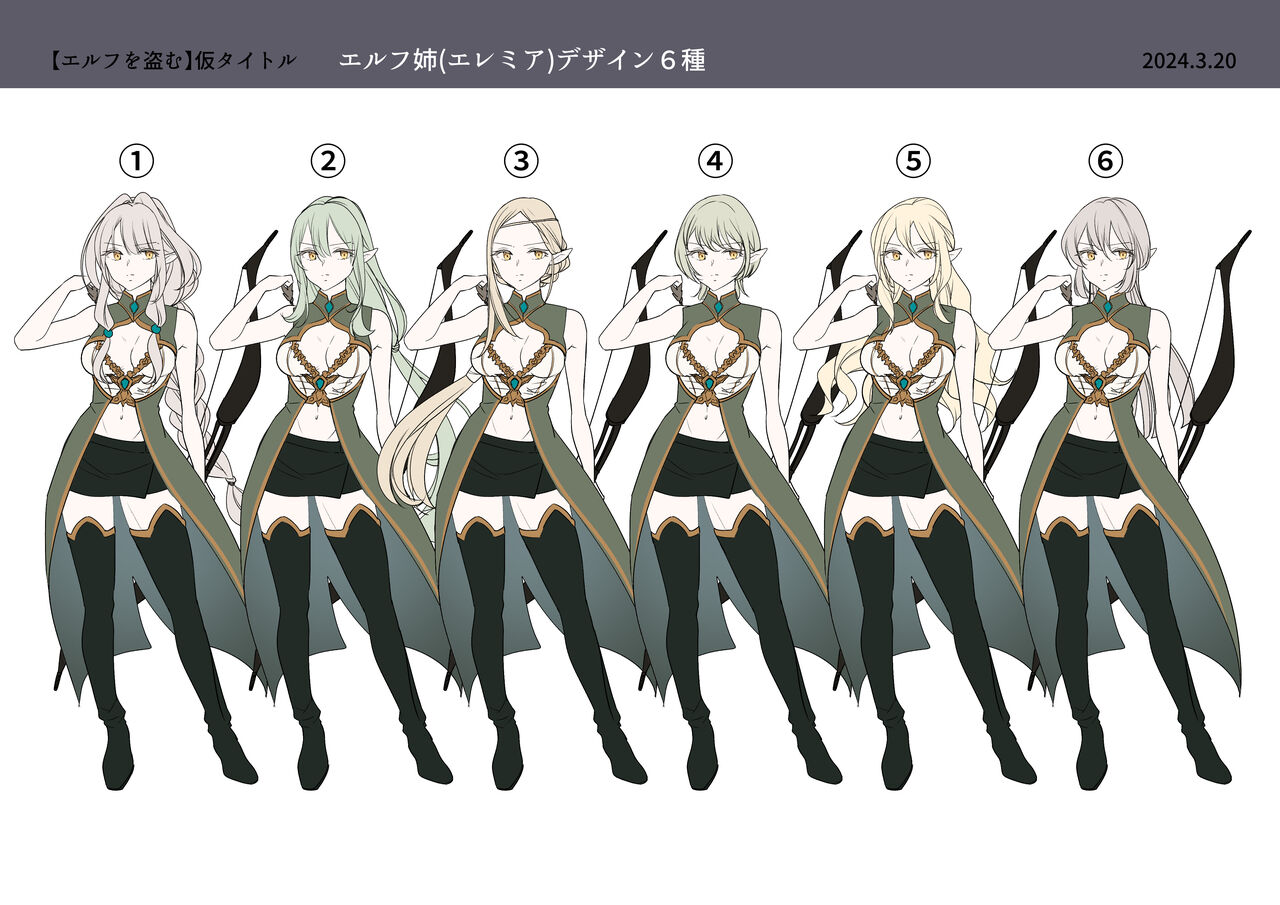 [Amuai Okashi Seisakusho (Tsukumaru, Nano)] Touzoku, Elf o Nusumu [Chinese] [Cauli个人汉化] изображение № 42