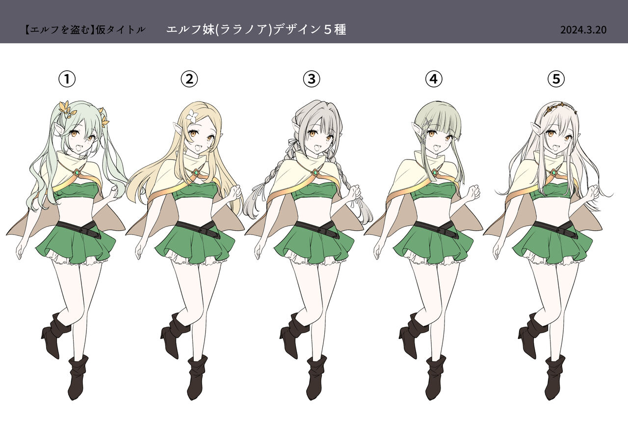 [Amuai Okashi Seisakusho (Tsukumaru, Nano)] Touzoku, Elf o Nusumu [Chinese] [Cauli个人汉化] изображение № 43