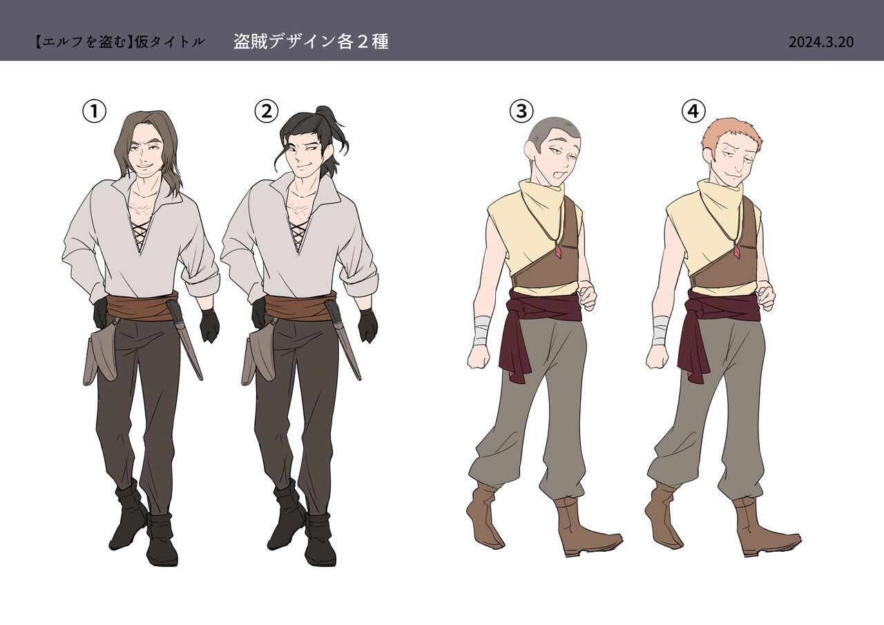 [Amuai Okashi Seisakusho (Tsukumaru, Nano)] Touzoku, Elf o Nusumu [Chinese] [Cauli个人汉化] изображение № 44