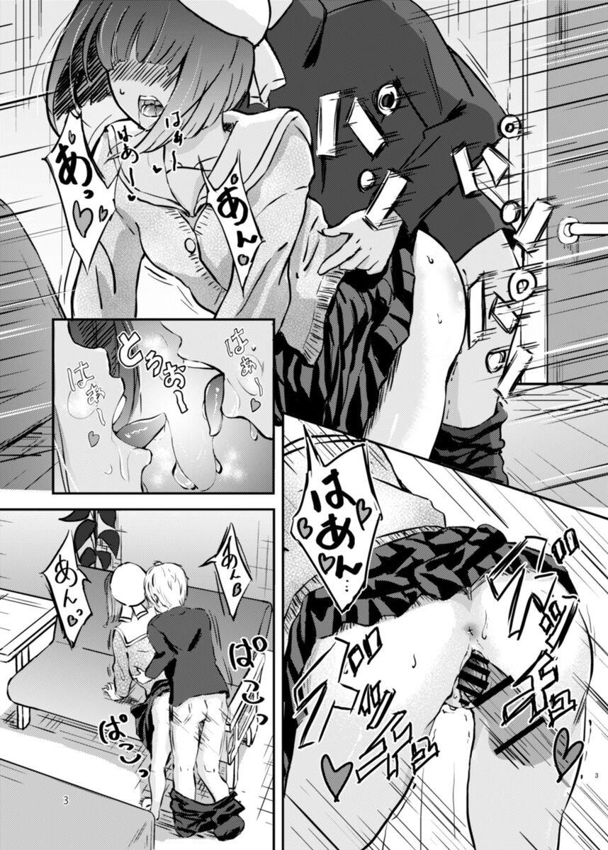 [Hitona mai]【BLUE or RED!?】 (Oshi no Ko) image number 2