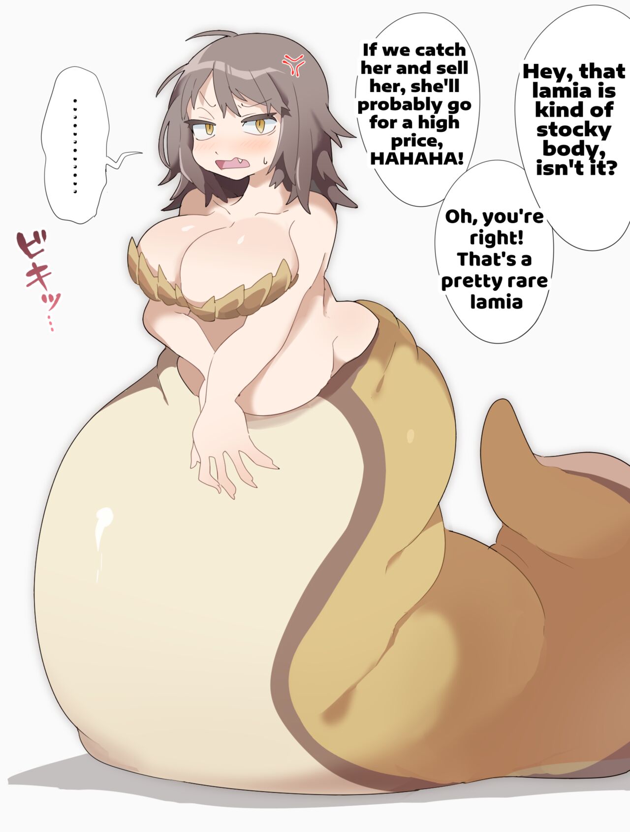 [imaat] Chubby Lamia VORE [English/Japanese] image number 1