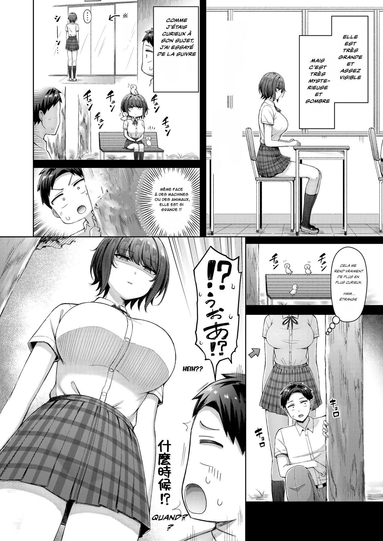 [Okumoto Yuuta] Nazo no Kiriyama-san | ma grande et mysterieuse camarade de classe kariyama-san (COMIC Kairakuten 2024-09) [French] [NervScan] [Digital] image number 3