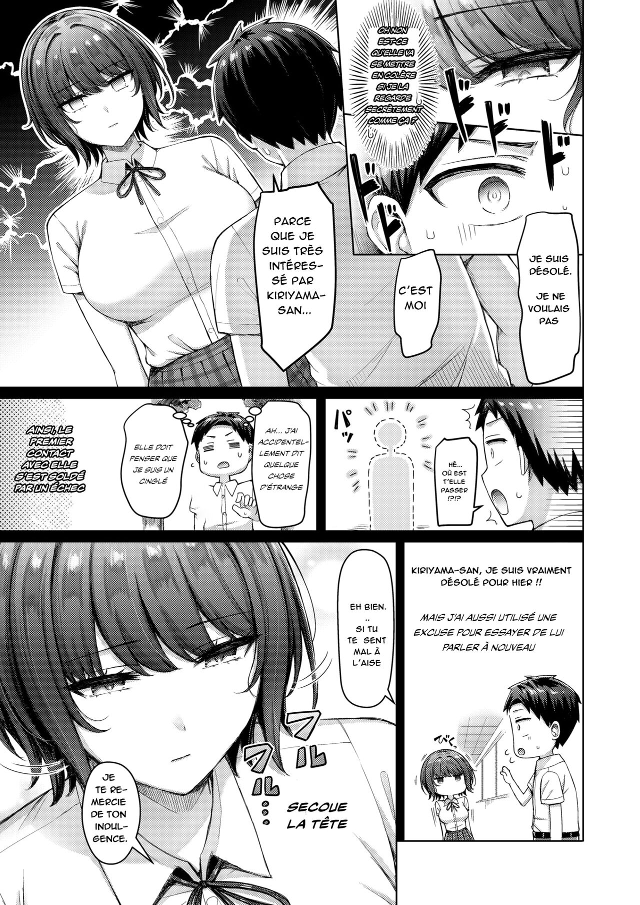 [Okumoto Yuuta] Nazo no Kiriyama-san | ma grande et mysterieuse camarade de classe kariyama-san (COMIC Kairakuten 2024-09) [French] [NervScan] [Digital] image number 4