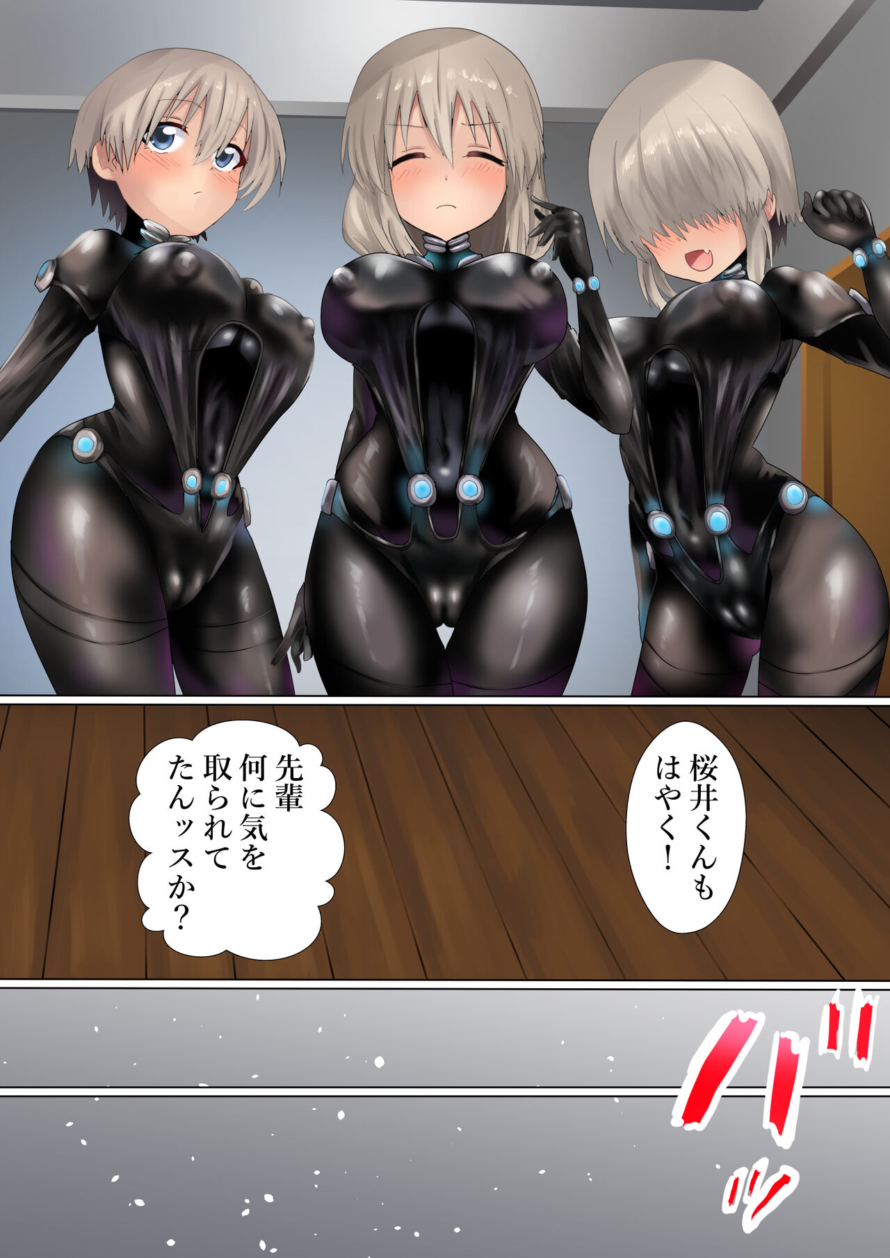 [Kanariko] Kigaemasho (Uzaki-chan wa Asobitai!) 图片编号 15