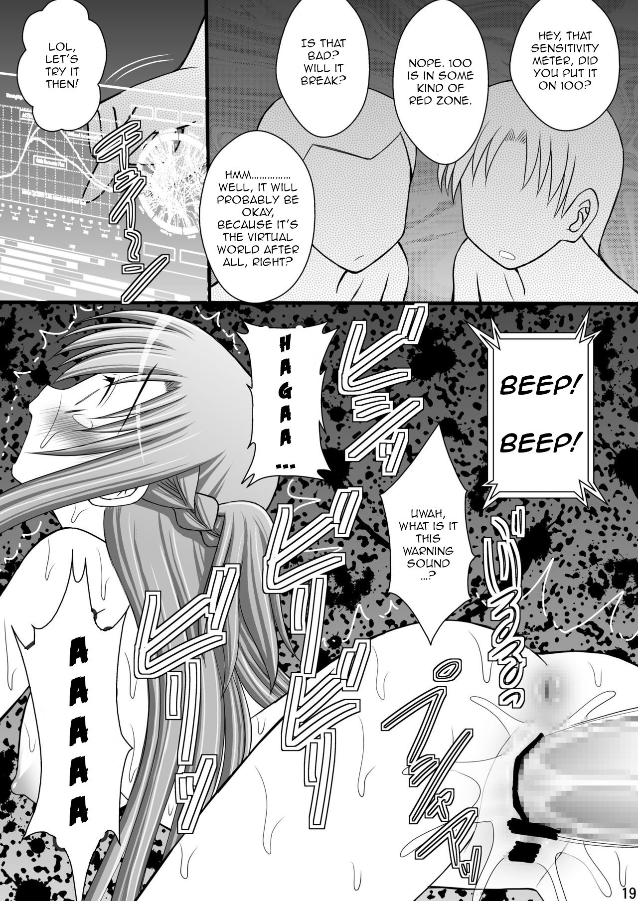 [Asanoya (Kittsu)] Toraware Hime III - Asuna Nakadashi 100-nin Dekiru ka na | Hostage Princess III (Sword Art Online) [English] [HypnoMangaEditor] [Digital] imagen número 18