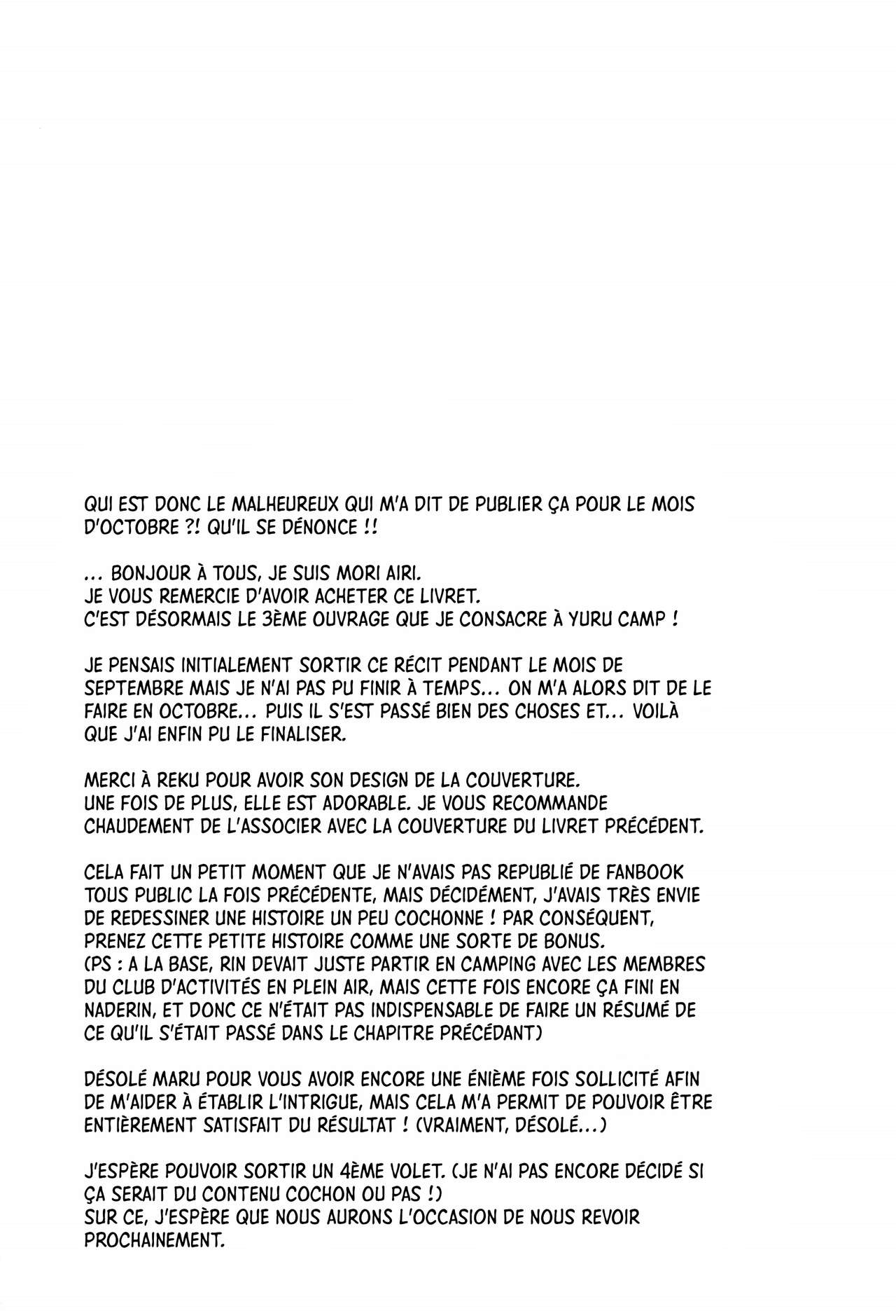 (C95) [moriQ (Mori Airi)] Rin to Nadeshiko ~Camp no Yoru wa Hen~ | Rin et Nadeshiko ~Nuit au Camping~ (Yuru Camp) [French] [Les Poroïniens & Jeeo-Team] [Decensored] image number 17