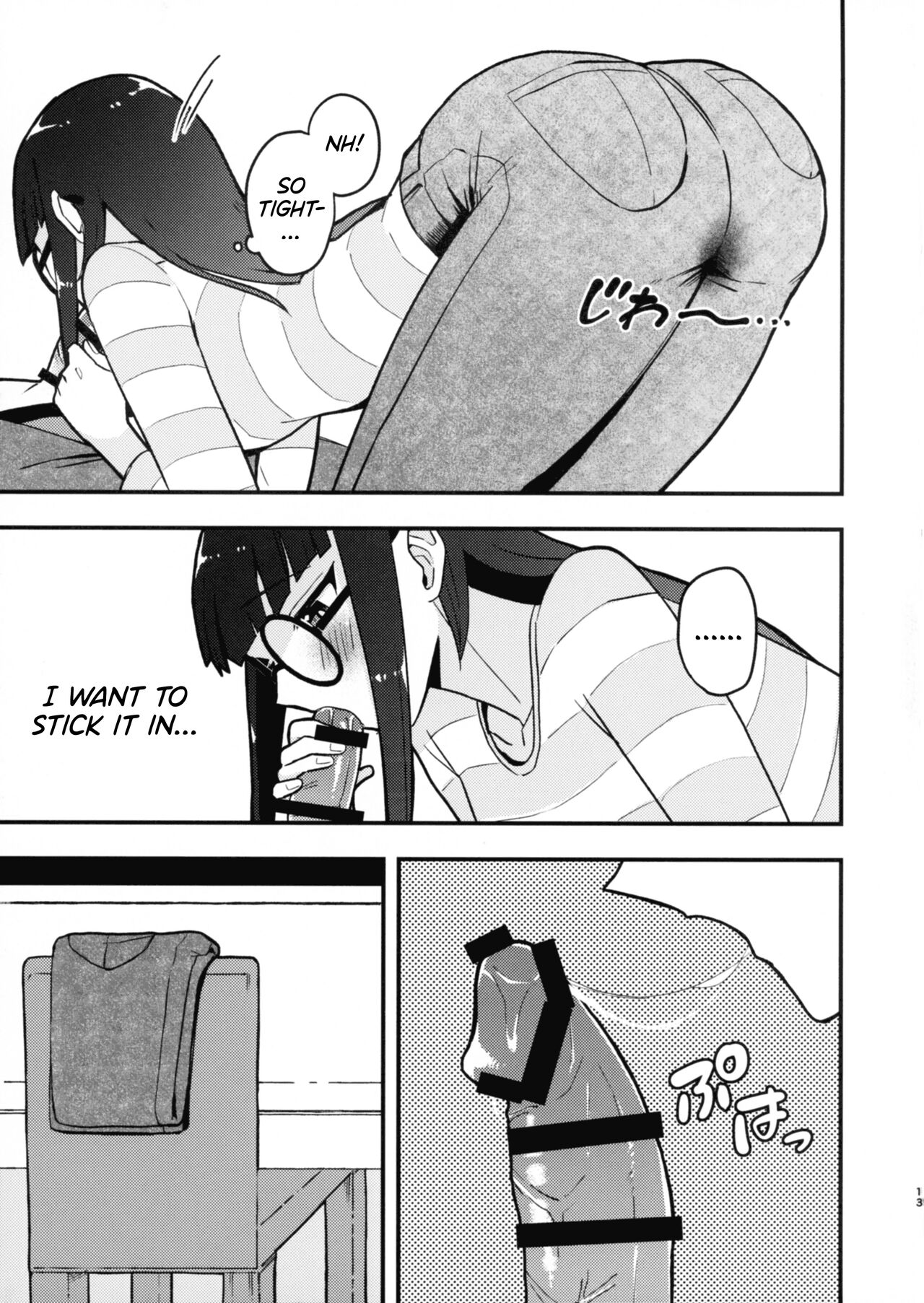 (C103) [Duizi (Toitsu ishino)] Kanzen Saimin |  Total Hypnsosis  (Yu-Gi-Oh! 5D's) [English] {Doujins.com} image number 15