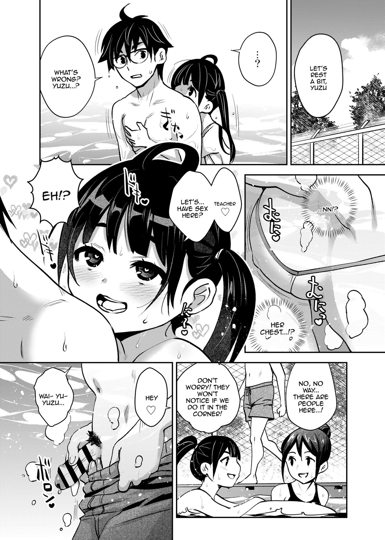 [ATTIC WORK SPACE (Ryoji)] Inakax 7! Pool to Kouishitsu de Kossori Ecchi Hen | Inakax 7! Having Sneaky Sex In The Pool And The Locker Room   [English] {Doujins.com} [Digital] 이미지 번호 7