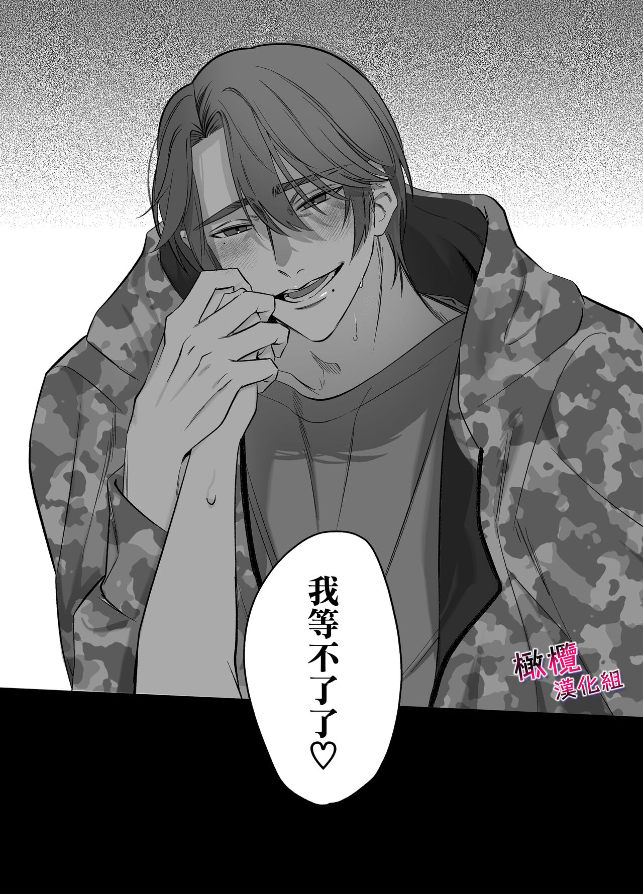 [Kuzu Taaalk (Mukimukikaki)] Utsumi-senpai wa Iihitodomari | 鶴美前輩是個好人 [Chinese] [橄榄汉化组] numero di immagine  16