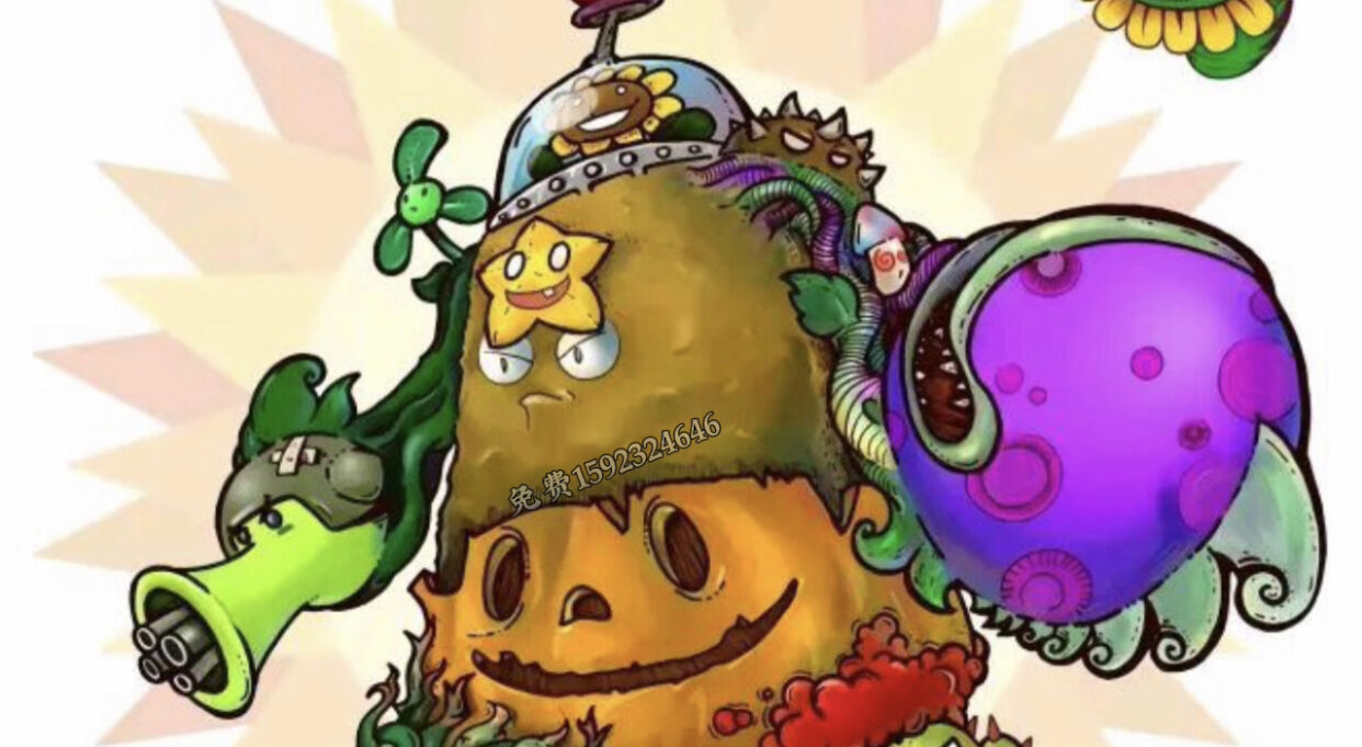 Plants vs. Zombies image number 3