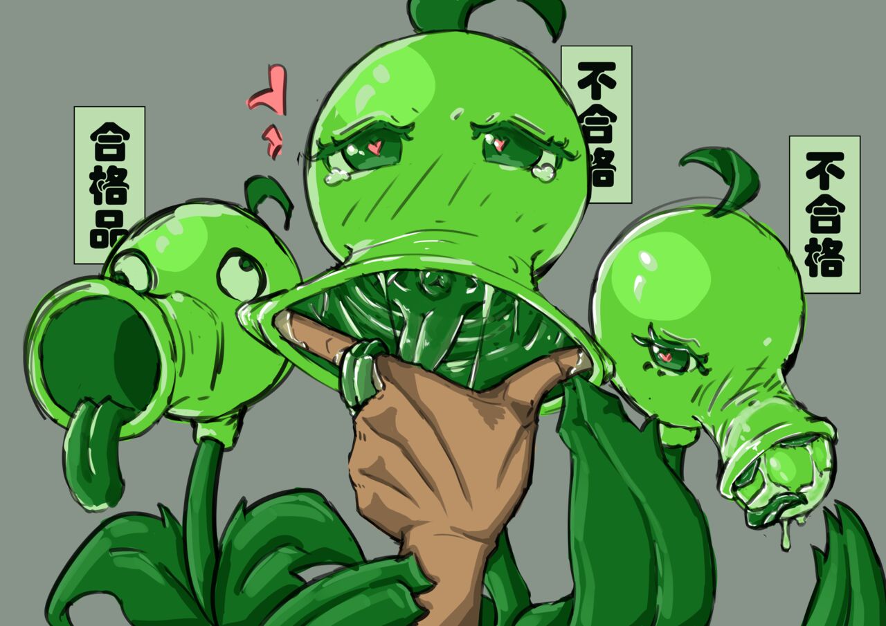 Plants vs. Zombies image number 4