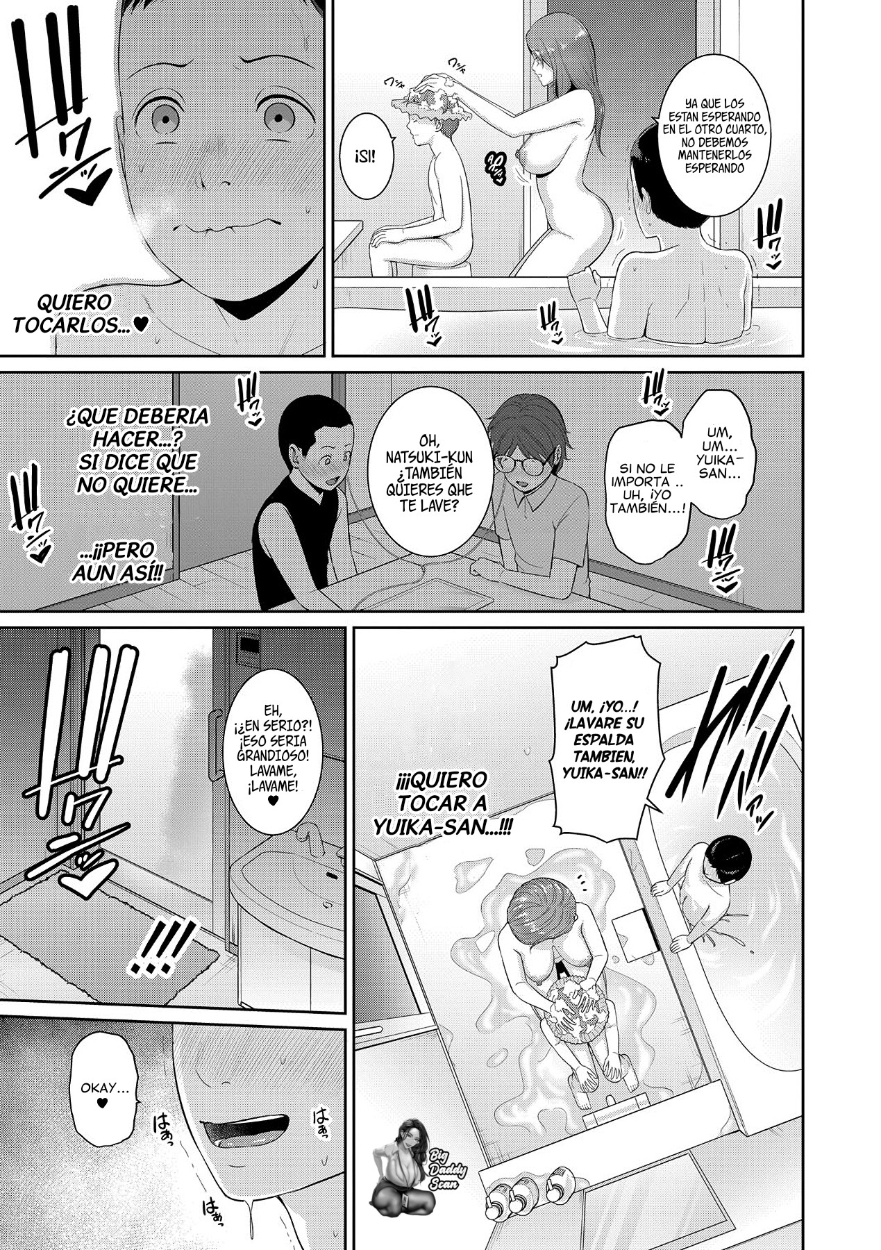 [Gonza]Shin Tomodachi no Hahaoya | La Mamá De Un Nuevo Amigo Ch. 1 画像番号 15