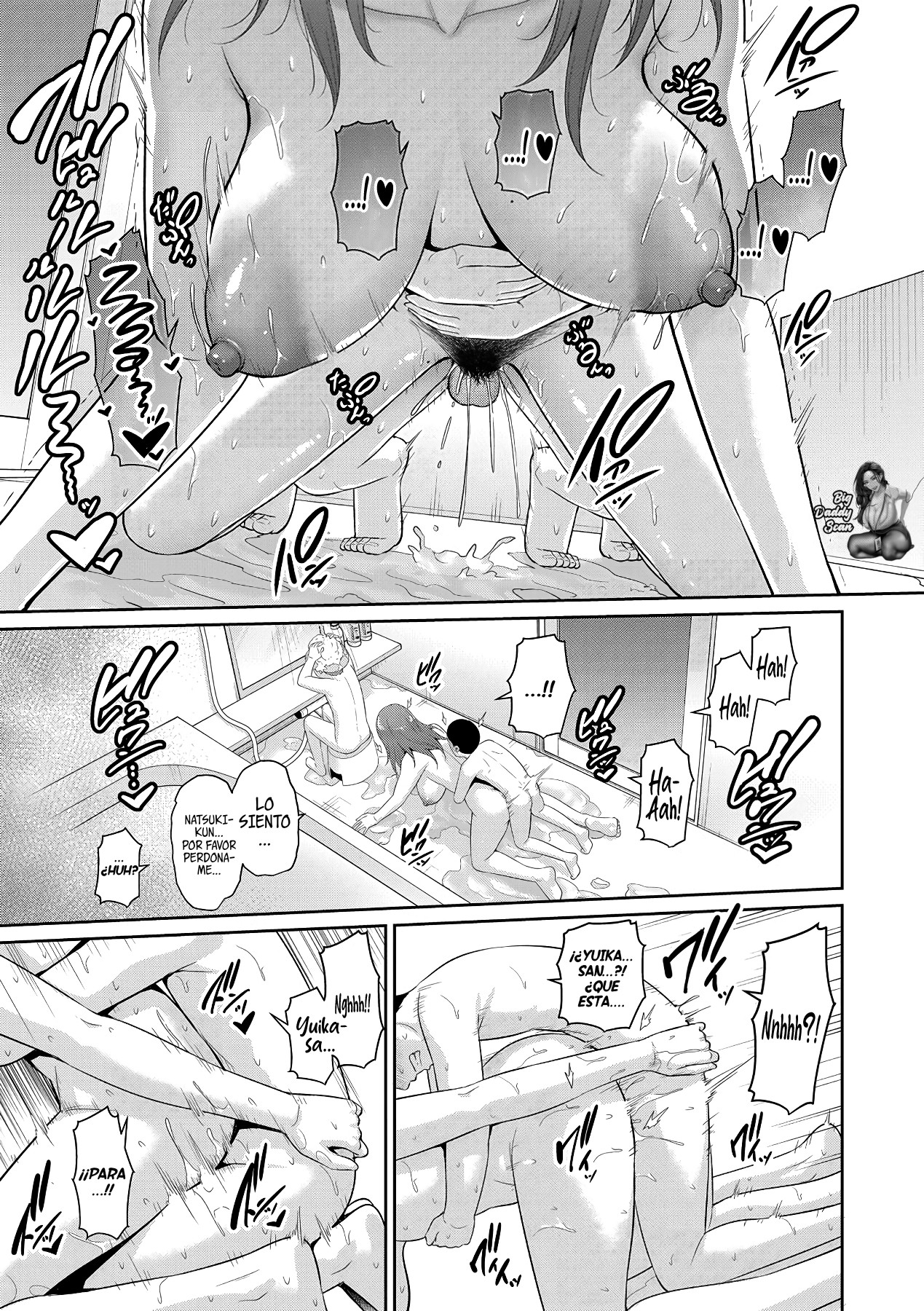 [Gonza]Shin Tomodachi no Hahaoya | La Mamá De Un Nuevo Amigo Ch. 1 画像番号 31