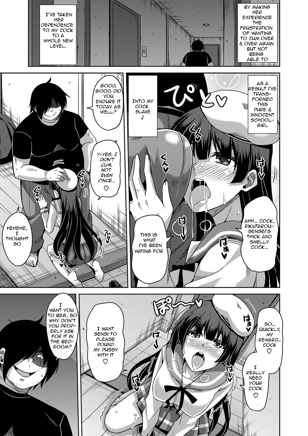 [Nikusoukyuu.] Saiin VR Control | Aphrodisiac Virtual X Real Control Ch. 4-8 [English] [Digital] imagen número 10