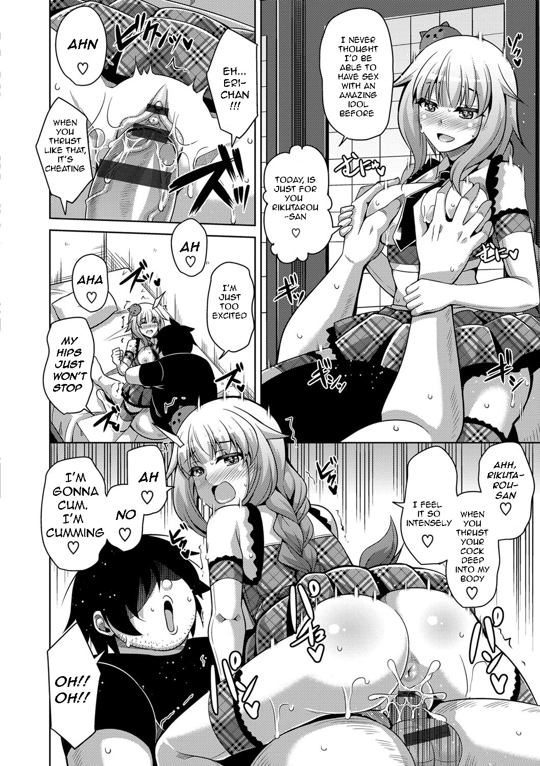 [Nikusoukyuu.] Saiin VR Control | Aphrodisiac Virtual X Real Control Ch. 4-8 [English] [Digital] imagen número 39